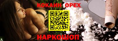 амфетамин Ливны