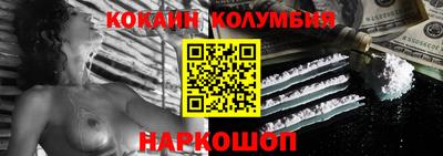 амфетамин Ливны