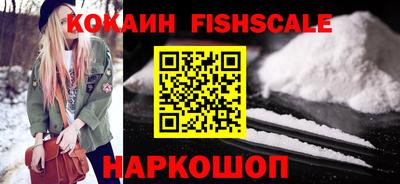 ПСИЛОЦИБИНОВЫЕ ГРИБЫ Лесосибирск