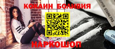 кокаин VHQ Кулебаки