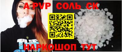 амфетамин Ливны
