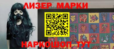 ПСИЛОЦИБИНОВЫЕ ГРИБЫ Лесосибирск