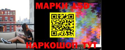 ПСИЛОЦИБИНОВЫЕ ГРИБЫ Лесосибирск