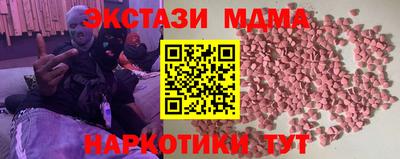 амфетамин Ливны