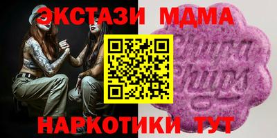 амфетамин Ливны