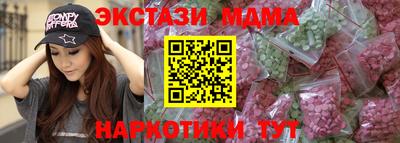 амфетамин Ливны