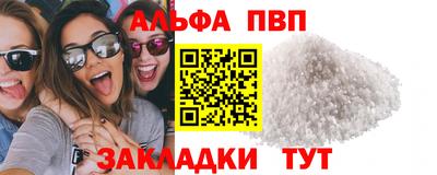 ПСИЛОЦИБИНОВЫЕ ГРИБЫ Лесосибирск