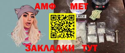 метадон Ликино-Дулёво
