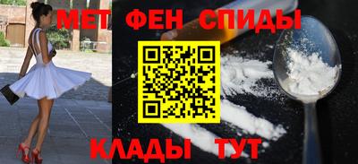 амфетамин Кумертау