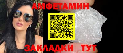 ПСИЛОЦИБИНОВЫЕ ГРИБЫ Лесосибирск