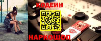 ПСИЛОЦИБИНОВЫЕ ГРИБЫ Лесосибирск
