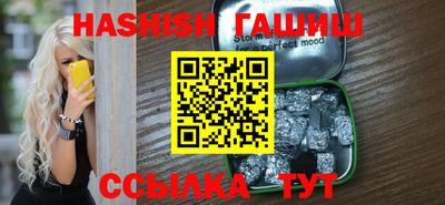 амфетамин Ливны