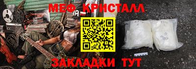 метадон Ликино-Дулёво