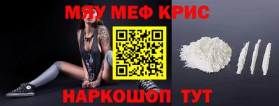 амфетамин Ливны