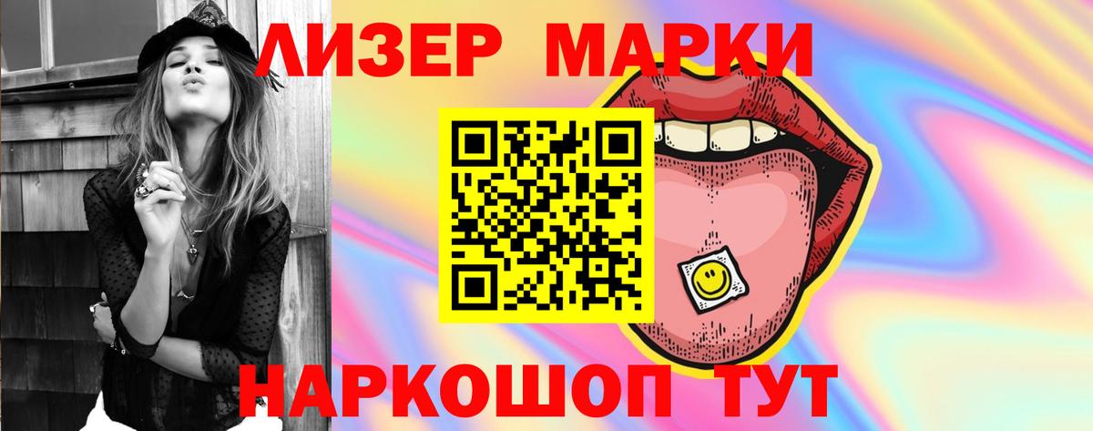 Златоуст  LSD-25 экстази  LSD-25 экстази ecstasy  Вход с VPN  ЛСД экстази кислота 