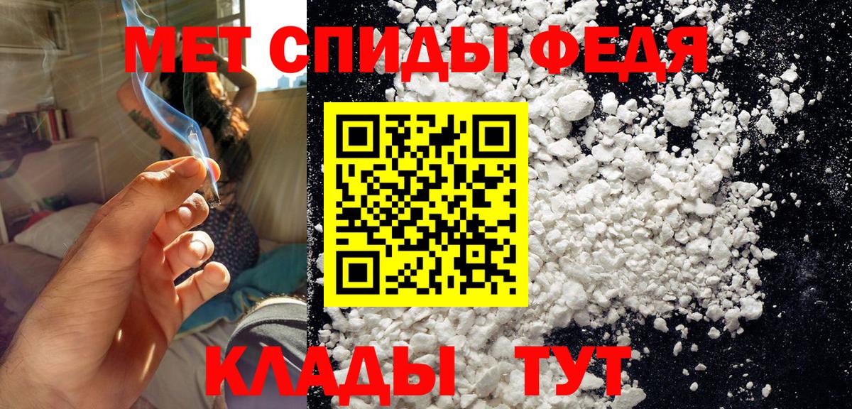 Златоуст  Первитин кристалл  Первитин кристалл  Вход с VPN 